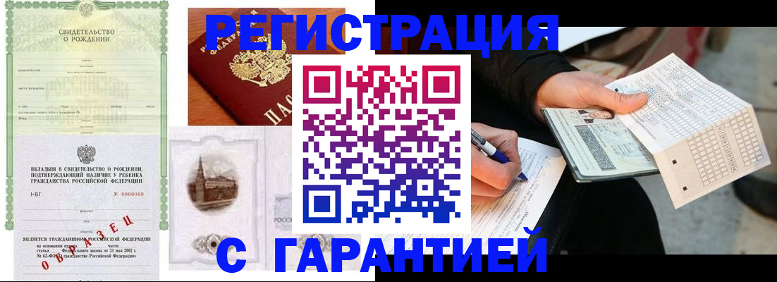 регистрация для дет. сада в Камчатском крае