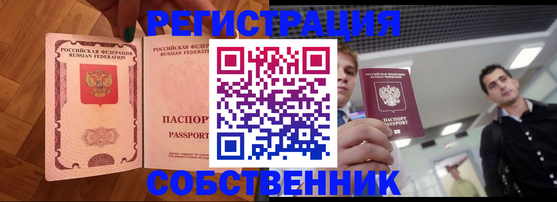 регистрация для дет. сада в Камчатском крае