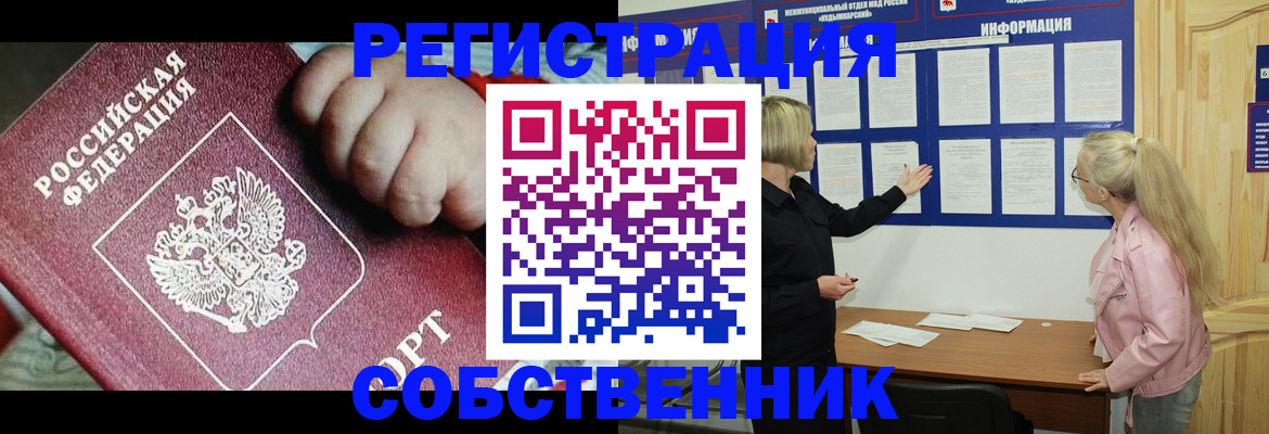 регистрация для школы в Камчатском крае