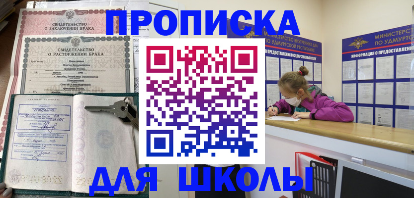 временная регистрация недорого в Камчатском крае