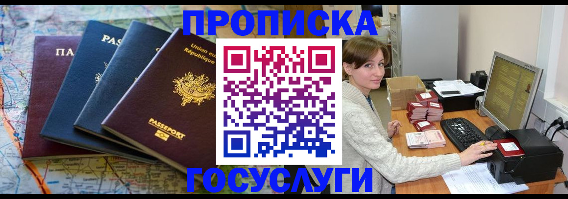 форма 3 в Камчатском крае