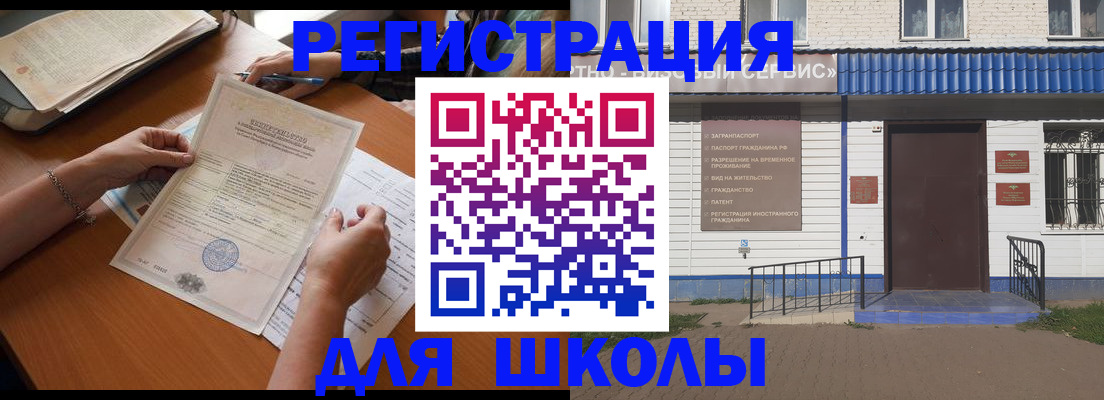 прописка для кредита в Камчатском крае